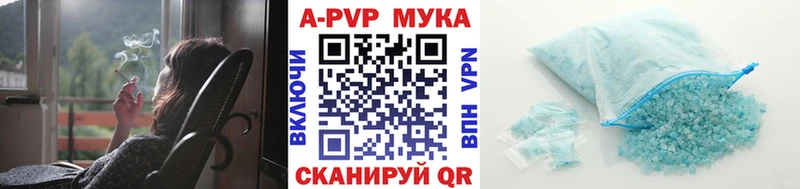 Alfa_PVP мука  Приозерск 