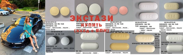 мескалин Ельня