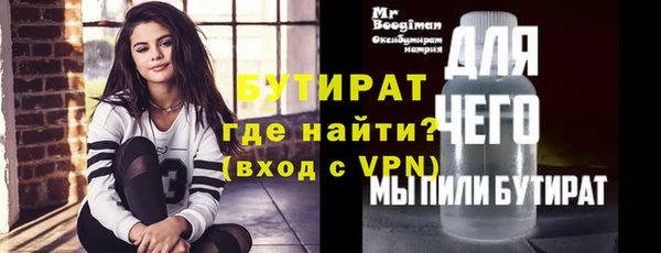 герыч Нязепетровск