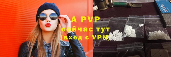 мет Заводоуковск