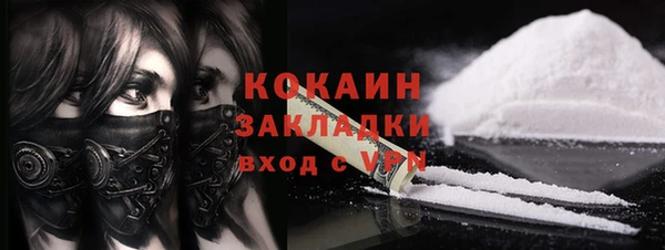 гидра Заволжье
