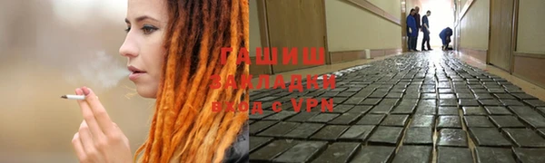 мет Заводоуковск