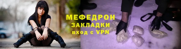 мескалин Ельня