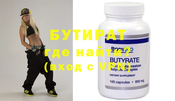 гидра Елизово