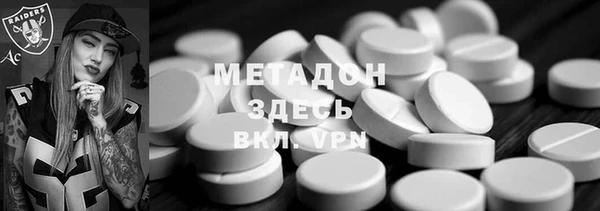 наркотики Заволжск
