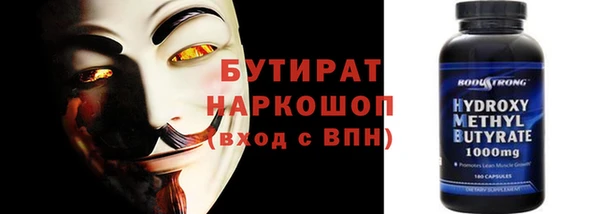мескалин Ельня