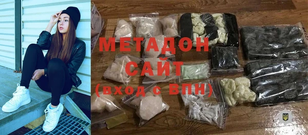 наркотики Заволжск