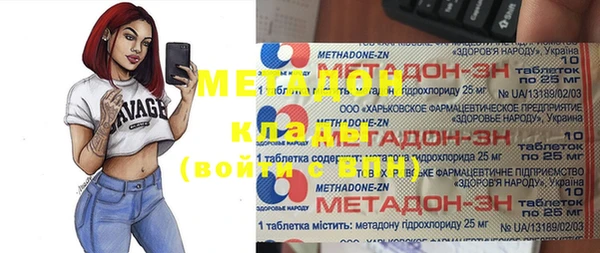 Альфа ПВП Елабуга