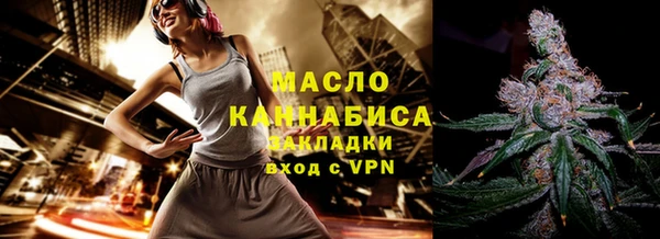 мет Заводоуковск
