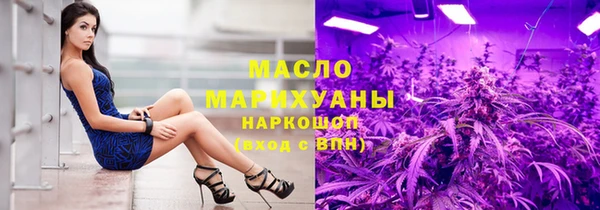 мескалин Ельня