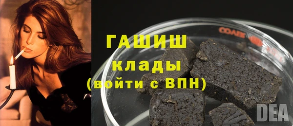 гидра Заволжье