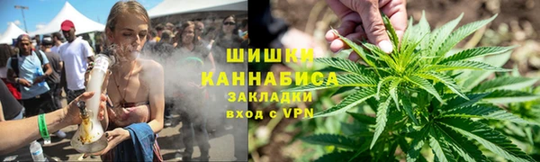 мет Заводоуковск
