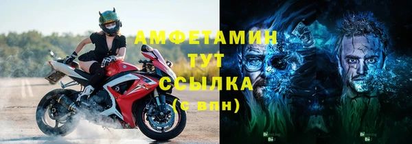 мет Заводоуковск