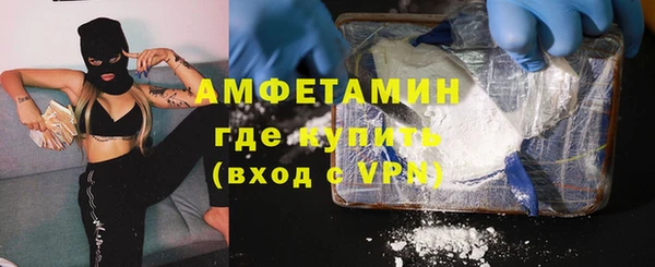 мет Заводоуковск