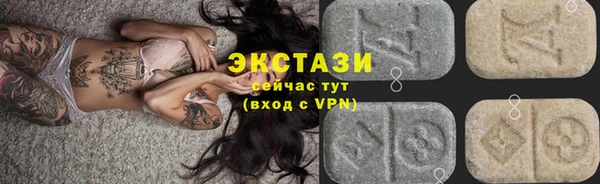 мескалин Ельня