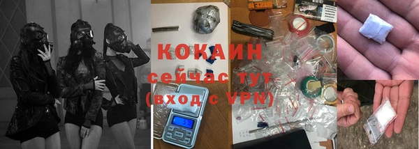 наркотики Заволжск