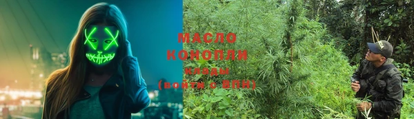 наркотики Заволжск