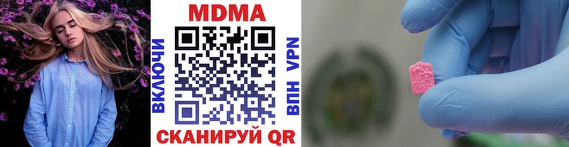 MDMA VHQ  Приозерск 