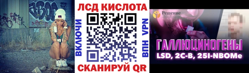 Марки NBOMe 1,8мг  Приозерск 